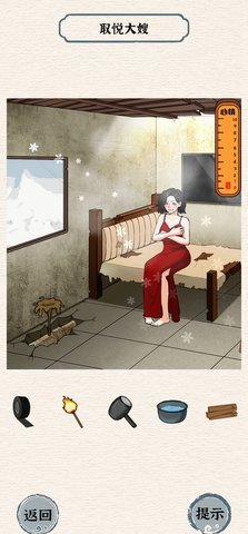 一字一句大嫂驾到最新版