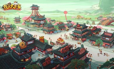 我是大东家最新版下载-我是大东家安卓版下载v1.1.848