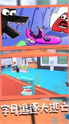 活着冲出去游戏下载-活着冲出去官方版下载v1.0.5