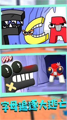 活着冲出去官方版