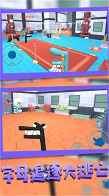 活着冲出去官方版