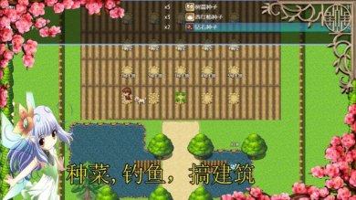 传说世界家园安卓版下载-传说世界家园最新版下载v2.3.1