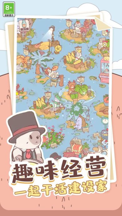 喵喵启示录最新版