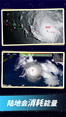 飓风io游戏下载-飓风io中文下载v1.3.4