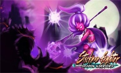 火柴人斗士暗影勇士最新版下载-火柴人斗士暗影勇士安卓完整版下载v1.0