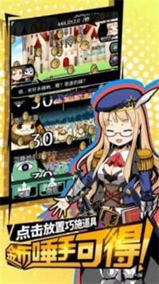 不愧是勇者大人下载-不愧是勇者大人最新版下载v1.00