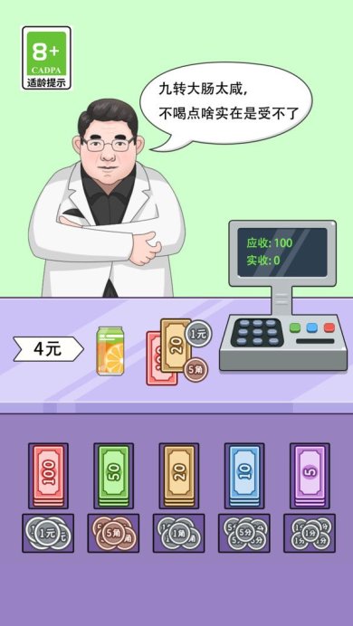 我要当首富官方版下载-我要当首富最新版下载v1.0.2