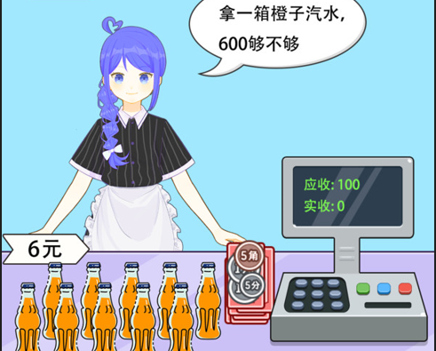 我要当首富官方版下载-我要当首富最新版下载v1.0.2