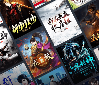 蛮多小说app下载下载-蛮多小说免费阅读官网(全文)下载v2.13.0.0328.1200