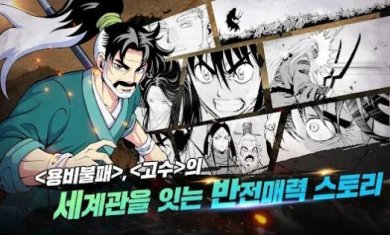 高手绝对至上2023版下载-高手绝对至上安卓版下载v1.0.4