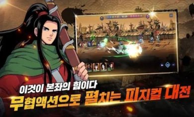 高手绝对至上2023版下载-高手绝对至上安卓版下载v1.0.4