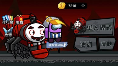 末日终末之后游戏官方安卓版 下载-末日终末之后游戏完整版下载v1.2