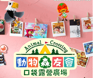 动物森友会手游最新版-动物森友会下载手机版中文版2023v5.3.2