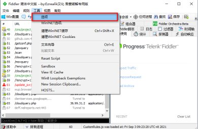 fiddler(安卓版)下载-fiddler手机抓包V5.0.20204.45441