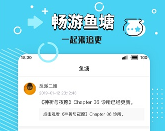 长佩阅读app下载2023-长佩文学app下载官网v2.5.3
