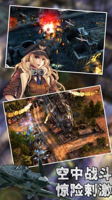 有趣的飞机飞行员安卓版下载-有趣的飞机飞行员官方版下载v1.1