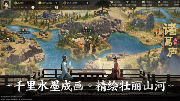 三国志战棋版最新版下载-三国志战棋版2023版下载v1.0.2.164