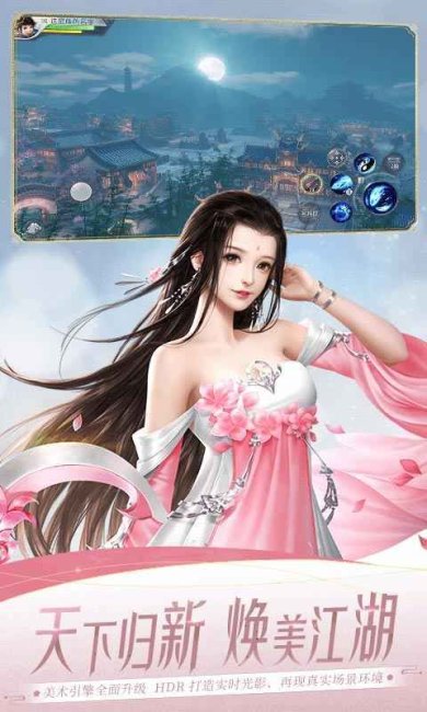 大唐无双官方版下载-大唐无双最新版下载v2.0.39