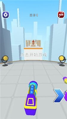 推倒我吧游戏下载-推倒我吧安卓版手游下载v1.0