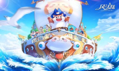 风之大陆内测版下载-风之大陆免费版下载v1.87.0