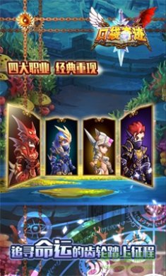 口袋奇迹安卓版下载-口袋奇迹免费最新版下载v1.20