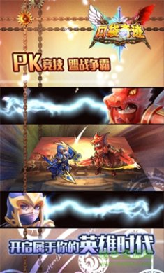 口袋奇迹安卓版下载-口袋奇迹免费最新版下载v1.20