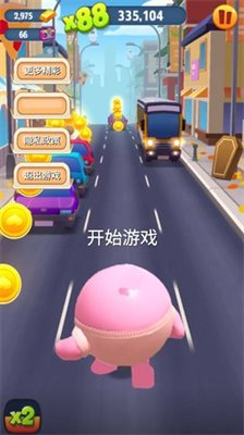 天天跑酷大师游戏下载-天天跑酷大师最新版下载v1.1