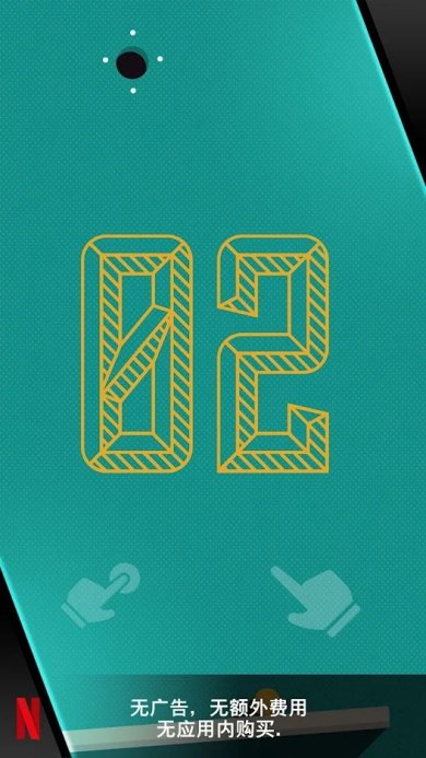 跷跷球重制版下载最新版-跷跷球重制版Teeter Up Remastered下载v1.9.5