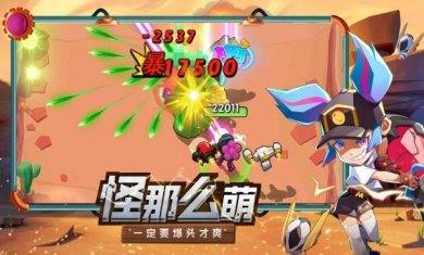 口袋机甲官方版下载-口袋机甲最新版下载v1.0.15