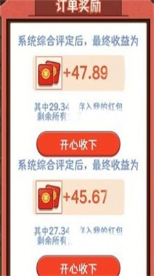 悠悠山庄免费版下载-悠悠山庄最新版下载v432.101