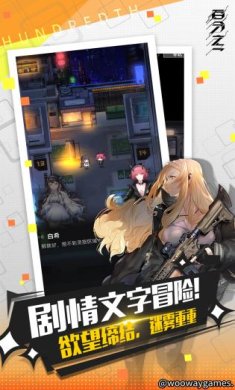 百分之一官方版下载-百分之一最新版下载v2.2.4