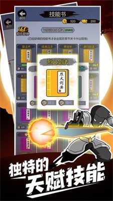 开局一把刀下载-开局一把刀最新版下载v1.0.0