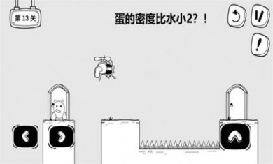 大冒险皮蛋安卓游戏下载-大冒险皮蛋最新版下载v1.0