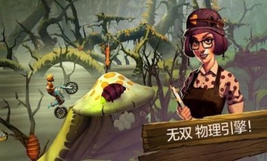 特技摩托赛前线游戏官方版下载-特技摩托赛前线游戏下载v7.9.4