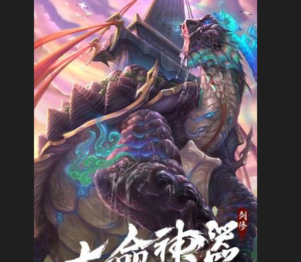 永恒修仙免费版下载-永恒修仙最新版下载v1.4.9