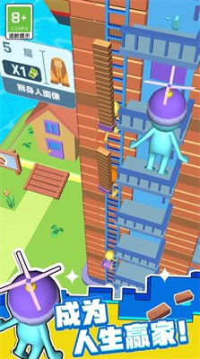 守护小花园游戏下载-守护小花园官网版下载v1.0.1