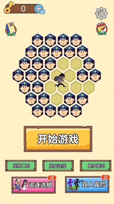 逮住小偷游戏下载-逮住小偷游戏安卓版下载v1.0