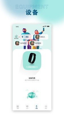 锐力奥下载-锐力奥安卓版下载V4.0.0