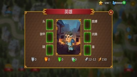 塔防英雄联合手游下载-塔防英雄联合安卓版下载v1.0.8