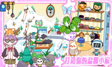 落樱Kawaii游戏官方正式版下载-落樱Kawaii游戏完整版下载v1.0