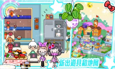 落樱Kawaii游戏完整版