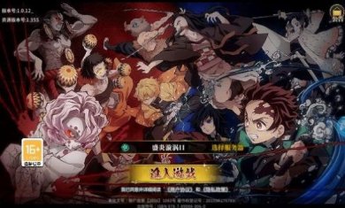 风暴之眼十二鬼月手游官方最新版下载-风暴之眼十二鬼月安卓版下载v1.0.12