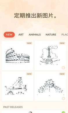 连点成画手游最新版下载-连点成画游戏最新版下载v1.10.2