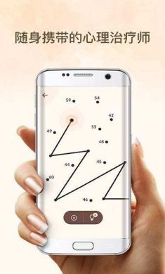 连点成画游戏最新版