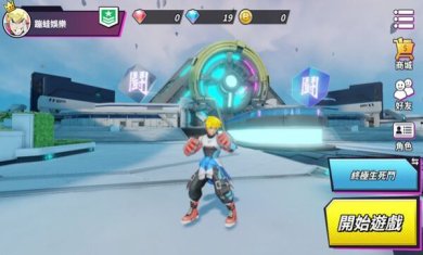 游戏大乱斗手机版下载-游戏大乱斗游戏最新版下载v1.0.1