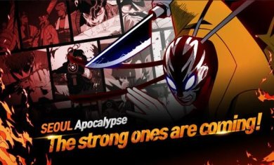 首尔启示录游戏手机版下载-首尔启示录游戏官方正版下载v1.2.3