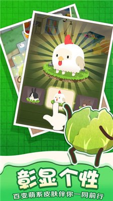 乐活兔游戏下载-乐活兔最新版下载v1.3