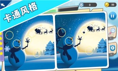 找茬探险家游戏下载-找茬探险家安卓最新版下载v1.0.1