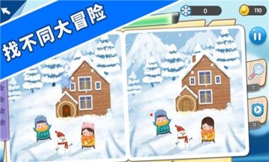 找茬探险家安卓最新版