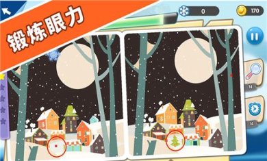 找茬探险家游戏下载-找茬探险家安卓最新版下载v1.0.1